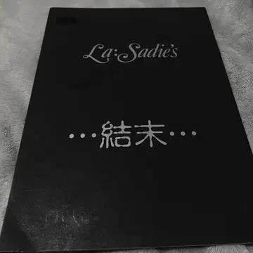 DIR EN GREY 전신 밴딩 La:Sadie's 한정판 히스토리북