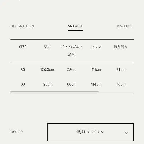 8번째 상품 이미지