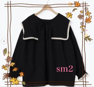 택 포함 새상품 유베시 x sm2 탈부착 카라 블라우스 블랙