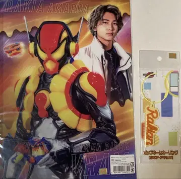 가면라이더 가브 라키아 아마루가 클리어 파일, 팝 네임 키링 쇼지 코헤이