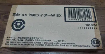 쇼도-XX 가면라이더 W EX