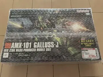 HG 1/144 AMX-101 갈루스 J GALLUSS-J