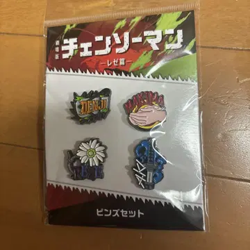 극장판 체인소 맨 극장 한정판 핀즈 세트