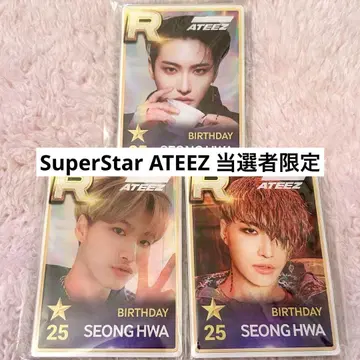 ATEEZ 성화 생일 이벤트 당첨자 한정판 굿즈