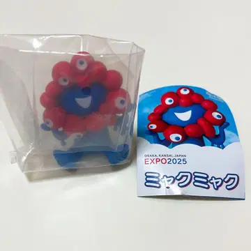새상품 미야쿠미야쿠 노멀 컬러 앉아 피규어 카이요도 가챠