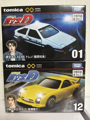 이니셜 D AE86 토레노 & RX-7 미니카 세트