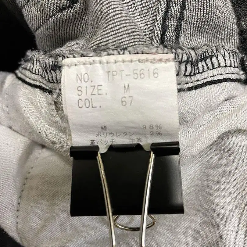 11번째 상품 이미지