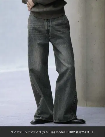CURVED FLARE DENIM SLACKS
