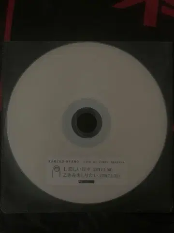 카네코 아야노 LIVE at Zepp Nagoya CD
