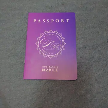 노기자카46 모바일 여권