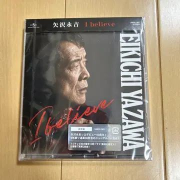 미개봉 새상품 야자와 에이요시 I believe 일반ver