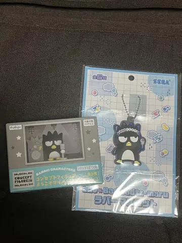 산리오 컨셉 피규어 어서와 마이룸 맨션 배드마츠마루