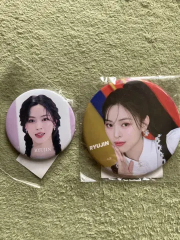 ITZY 류진 캔뱃지 세트 미개봉 새상품 캔뱃지
