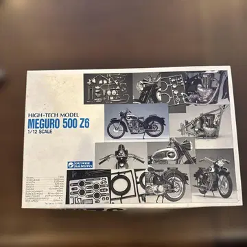 메구로 500 Z6 하이테크모델 1/12 바이크 미조립