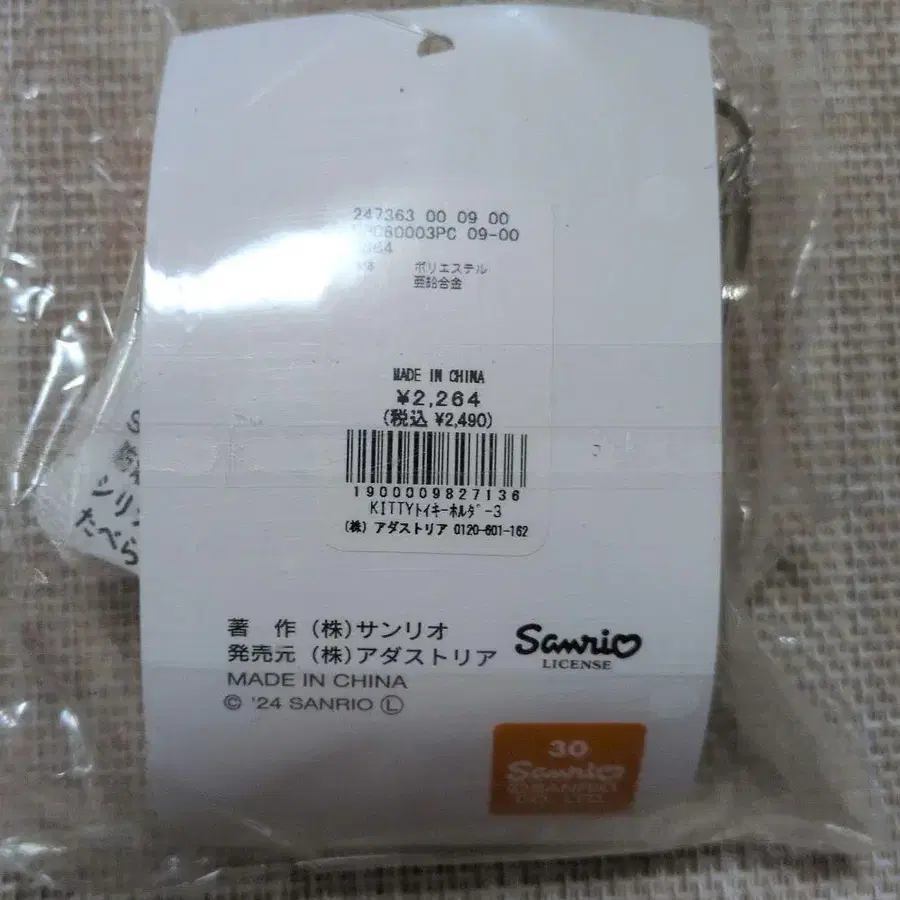 5번째 상품 이미지