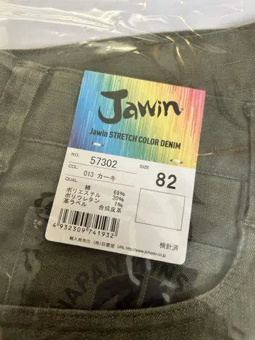 Jawin 스트레치 카키 데님 팬츠 82