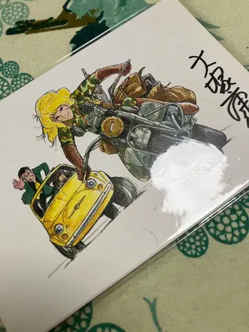 오쓰카 야스오의 장난감 상자 2 엽서