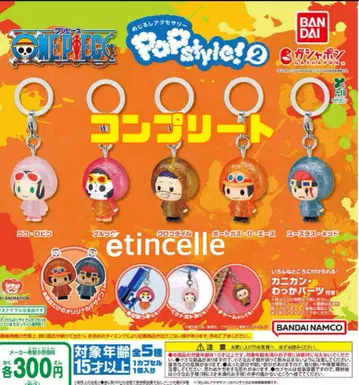 ONE PIECE 메지루시 액세서리 POP Style! 2 총 5종