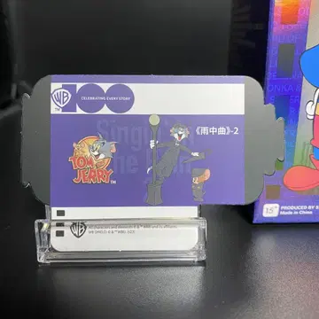 톰과 제리 52TOYS 고니토이즈 해외 피규어 [ 우중곡-2 ]