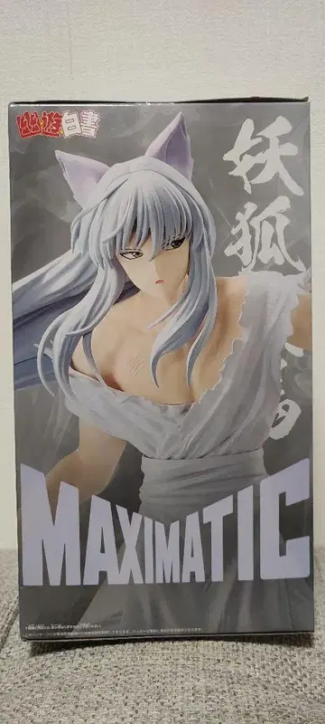 MAXIMATIC 요호 쿠라마 피규어