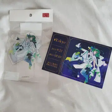 란카 초시공 은하 기행 MACROSS JOURNEY 마크로스 저니