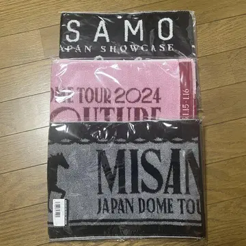 MISAMO 머플러 타월 3개 세트