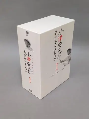 오즈 야스지로 명작 셀렉션 I