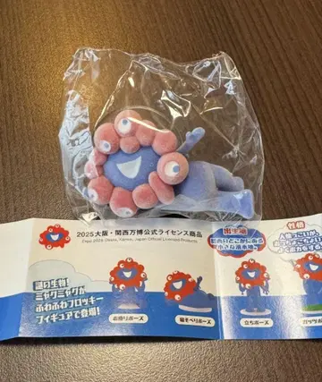 미야쿠미야쿠 플로키 피규어
