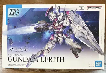 건담 르브리스 GUNDAM LFRITH 1/144 HG 수성의 마녀