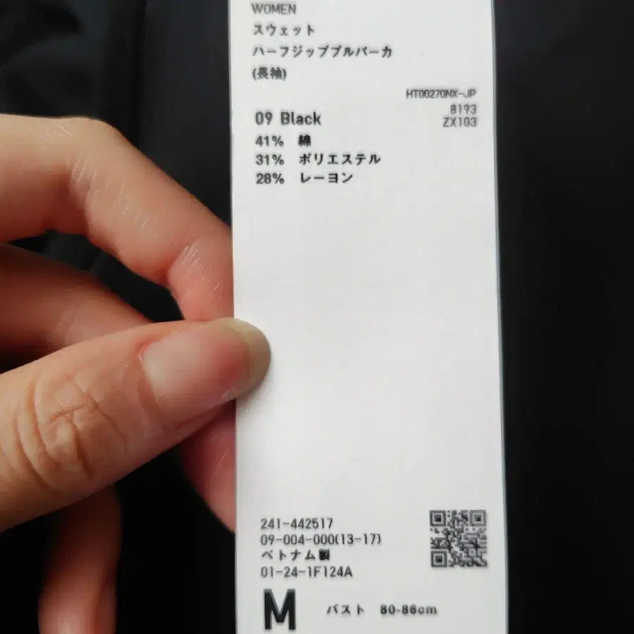 5번째 상품 이미지