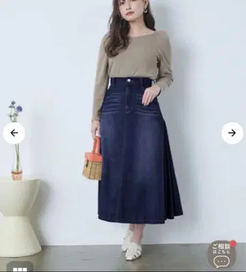 COHINA 사이드턱 플레어 데님 스커트