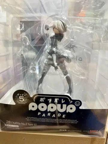 2B (YoRHa No.2 Type B) 피규어
