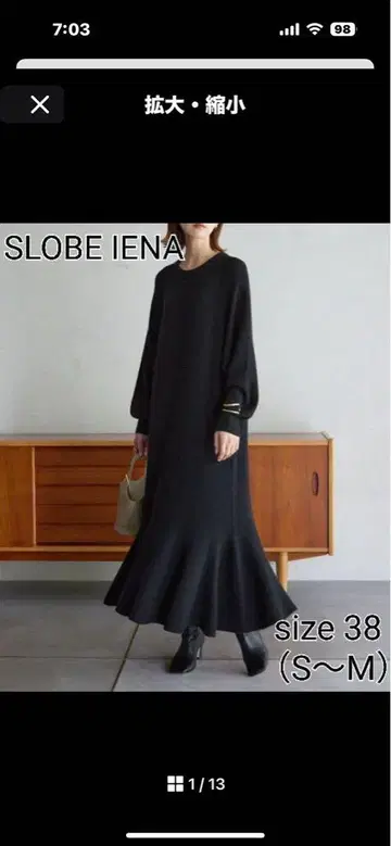 SLOBE IENA 니트 원피스 머메이드 블랙 38