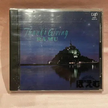 RAMU [Thanks Giving] CD