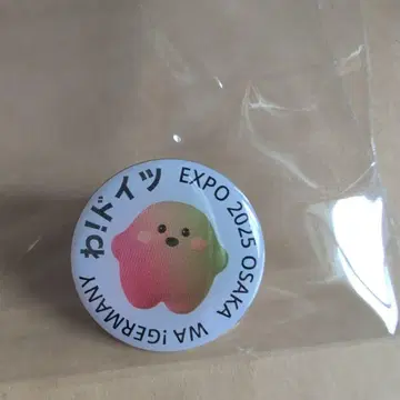 독일관 서큘라 EXPO 2025 OSAKA 핑 배지
