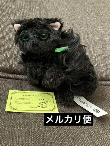 길들여지지 않는 고양이 검은 고양이 봉제 인형 mokemono