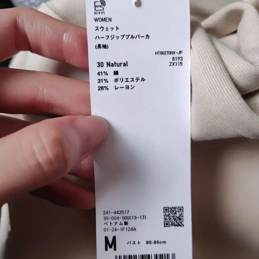 5번째 상품 이미지