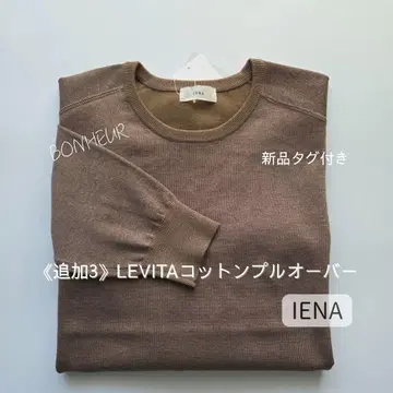 IENA [ 추가3 ] LEVITA 코튼 풀오버