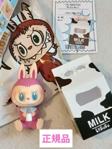 THE MONSTERS 4 Wacky Mart MILK labubu
