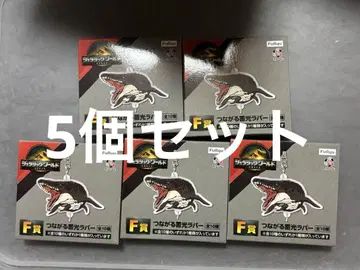 제일복권 쥬라기 월드 F상 이어지는 축광 러버 x 5