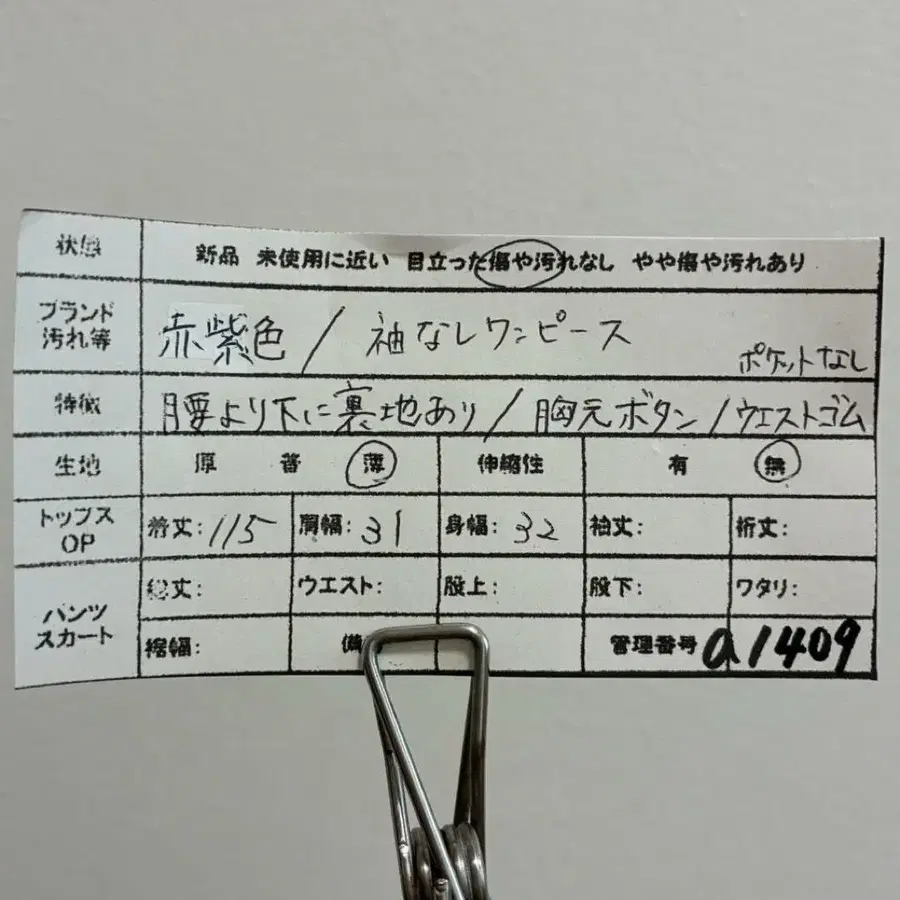 2번째 상품 이미지