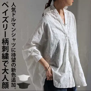 페이즐리 무늬 자수 돌먼 셔츠*안티카*