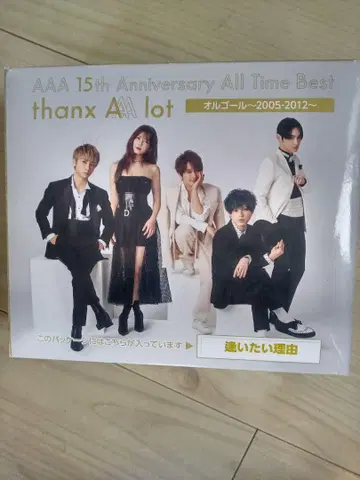 AAA 15th Anniversary All Time Best