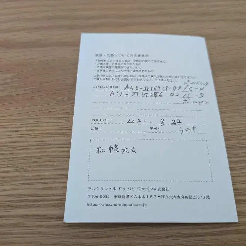 6번째 상품 이미지