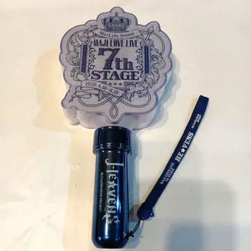 우타프리 응원봉 7th HE VENS heavens 2