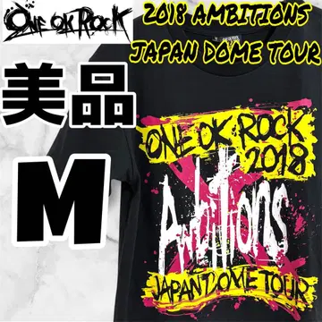 [ 새상품급 ] 원오크락 AMBITIONS 투어 T셔츠 M 2018 블랙