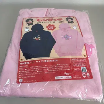 몽치치 후드 부착 후드 맨투맨 핑크