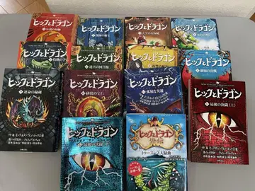 드래곤 14권