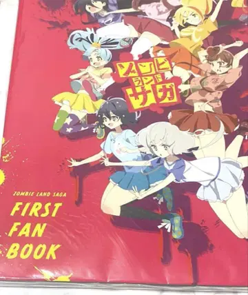 좀비랜드 사가 FIRST FAN BOOK