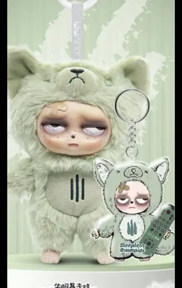 그랑피피 그린